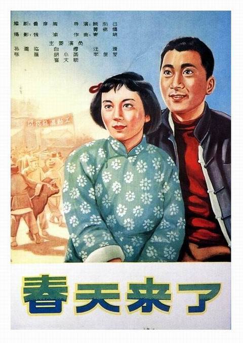 日本诹访东京理科大学学生卡
